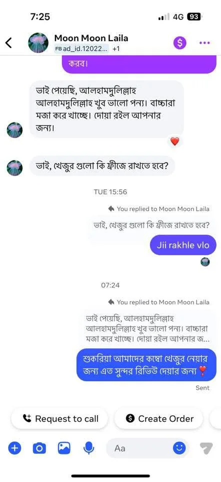 WhatsApp-Image-2025-08-05-at-01.35.10_c9588458